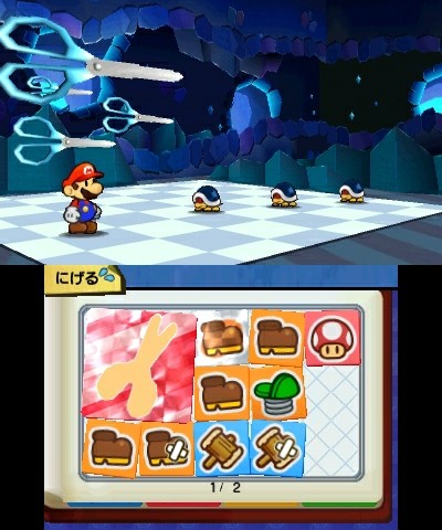 Paper Mario: Sticker Star - Imagen 36